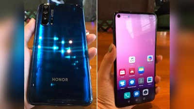 Honor 20 vs Honor 20 Pro: जानें, दोनों में क्या है फर्क