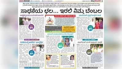 ವಿಕ ವಿದ್ಯಾನಿಧಿ 2019- ಅನಕ್ಷರಸ್ಥ ಕುಟುಂಬದ ಕುಡಿ ಟಾಪರ್, ಬೇಕಿದೆ ನೆರವು