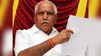 कर्नाटक: जेडीएस-कांग्रेस सरकार के लिए राहत, बीजेपी ने ऑपरेशन लोटस रोका