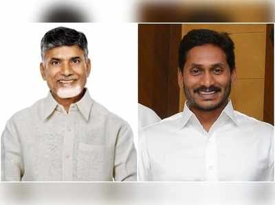 ఏపీ ఎన్నికలు: చంద్రబాబు, జగన్‌ నివాసాల వద్ద భద్రత పెంపు