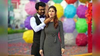 Mr Local Box Office Collection: தோல்வியை சந்தித்து வரும் நயன்தாரா? கொலையுதிர் காலம் எப்படி?