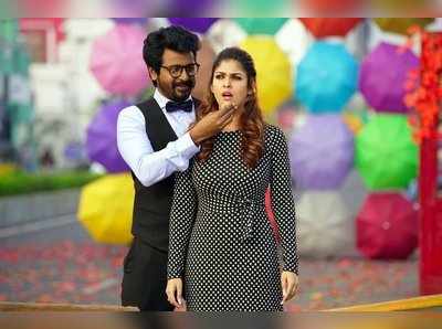 Mr Local Box Office Collection: தோல்வியை சந்தித்து வரும் நயன்தாரா? கொலையுதிர் காலம் எப்படி?