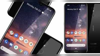 Nokia 3.2: నోకియా చౌక స్మార్ట్‌ఫోన్.. చార్జింగ్ 2 రోజులొస్తుంది!