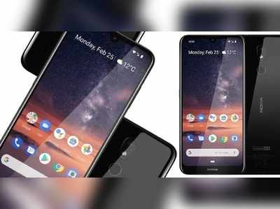 Nokia 3.2: నోకియా చౌక స్మార్ట్‌ఫోన్.. చార్జింగ్ 2 రోజులొస్తుంది!