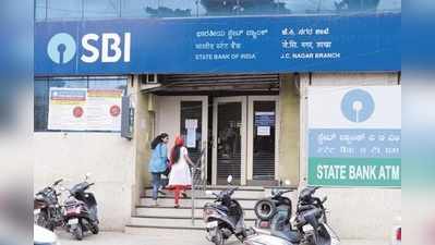 SBI: డెబిట్ కార్డు లేకుండానే ఏటీఎం నుంచి డబ్బు తీసుకోవడం ఎలా?