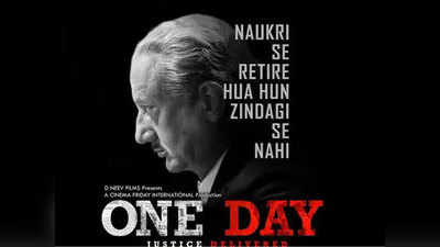 रिलीज हुआ अनुपम खेर की मिस्ट्री थ्रिलर one day का ट्रेलर, अफसर बनी हैं ईशा गुप्ता