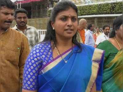 MLA Roja: నగరిలో రెండోసారి నా గెలుపు పక్కా