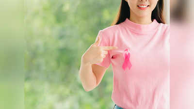 Breast Cancer से बचाएंगे ये 8 सुपरफूड्स, डायट में करें शामिल