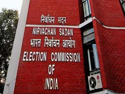 Election Commission: விவிபாட் ஒப்புகைச் சீட்டு விவகாரம்- 22 எதிர்க்கட்சிகளின் கோரிக்கை நிராகரிப்பு!