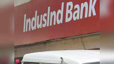 इंडसइंड बैंक का शुद्ध लाभ चौथी तिमाही में 62 प्रतिशत घटा