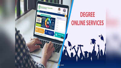 Online Degree Admissions: దోస్త్‌ దరఖాస్తు ప్రక్రియ ప్రారంభం