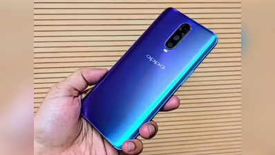 Oppo A7 और Oppo R17 Pro हुए सस्ते, ₹10,000 तक घटी कीमत