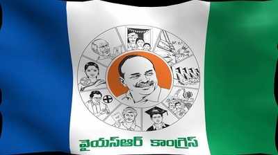 YSRCP Lok Sabha Election Seats: వైసీపీకి 22 స్థానాలు, టీడీపీకి 3 స్థానాలు