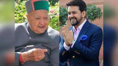 हिमाचल प्रदेश लोकसभा चुनाव 2019: चारों सीटों पर बीजेपी आगे, कांग्रेस को झटका