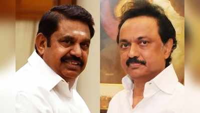 DMK Leading in 2 above: தமிழகத்தின் 22 சட்டமன்ற தொகுதிகளில் எகிறி அடிக்கும் திமுக.. திணறும் அதிமுக