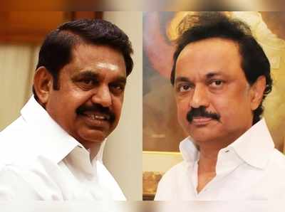 DMK Leading in 2 above: தமிழகத்தின் 22 சட்டமன்ற தொகுதிகளில் எகிறி அடிக்கும் திமுக.. திணறும் அதிமுக