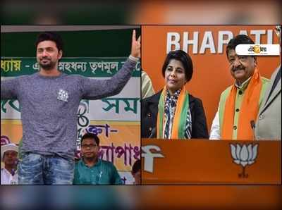 ঘাটাল Live: ভারতী ঘোষকে হারিয়ে ঘাটালে ফের জিতলেন দেব