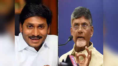 आंध्र प्रदेश विधानसभा चुनाव रिजल्ट 2019: YSR कांग्रेस को बहुमत, नायडू ने पेश किया इस्तीफा