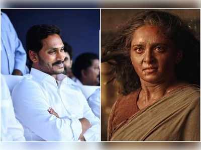 YS Jagan AP Results:జగన్ బాహుబలి.. నేను దేవసేన.. నా పగ తీరింది