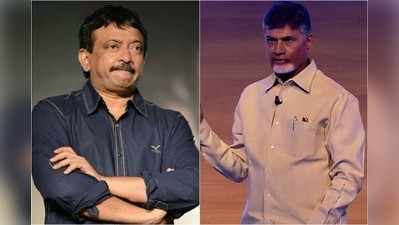 Chandrababu Naidu: టీడీపీ బర్త్ డే మార్చి 29, డెత్ డే మే 23.. ఏపీ ఎన్నికల ఫలితాలపై వర్మ ట్వీట్