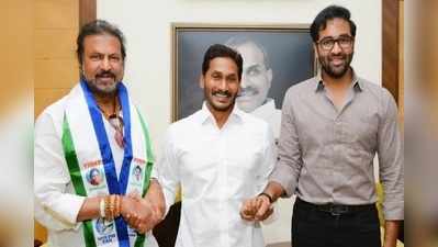 YS Jagan: రాజన్న బిడ్డను ప్రజలు ఆశీర్వదించారు.. వైసీపీ గెలుపుపై మోహన్ బాబు