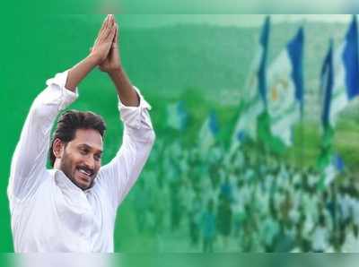 Ys Jagan: 25న వైసీపీ శాసనసభాపక్ష భేటీ.. 30న జగన్ అనే నేను