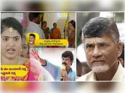 ‘నేను విన్నాను’ ముందు.. బోయపాటి యాడ్స్ అట్టర్ ఫ్లాప్