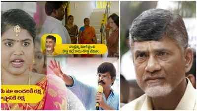 ‘నేను విన్నాను’ ముందు.. బోయపాటి యాడ్స్ అట్టర్ ఫ్లాప్