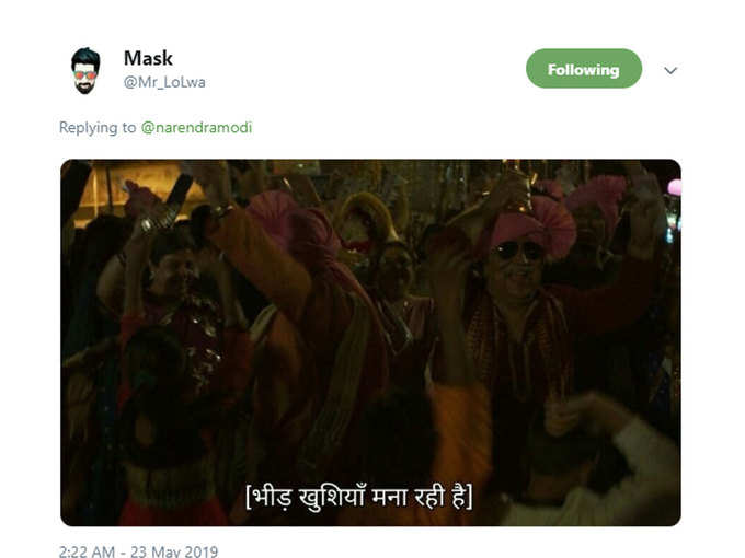 भीड़ खुशियां मना रही है 