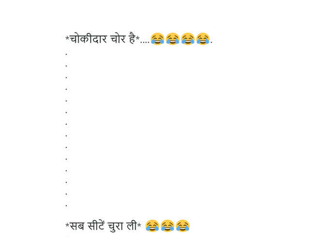 बात तो असली है 