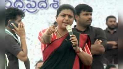 Roja: నాది ఐరన్ లెగ్ కాదు.. చంద్రబాబుకు నా ఉసురు తగులుతుంది