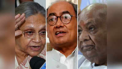 लोकसभा चुनाव 2019: मोदी सुनामी में हार गए कांग्रेस के 8 सहित 12 पूर्व मुख्यमंत्री