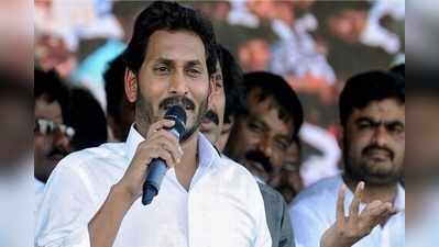 గెలుపు బాధ్యత పెంచింది.. పాలన ఎలా ఉండాలో చూపిస్తా: జగన్