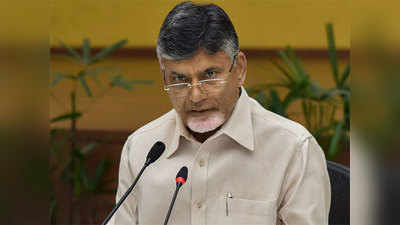 N Chandrababu Naidu: టీడీపీ చిత్తుగా ఓడటానికి ప్రధాన కారణాలివే!