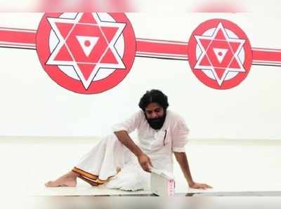 Janasena: ఓడినా అదెంతో ఆనందాన్నిచ్చింది.. పవన్ కళ్యాణ్