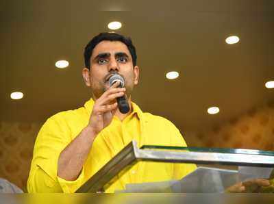 TDP: మంగళగిరిలో ఓటమిపై నారా లోకేశ్ స్పందన