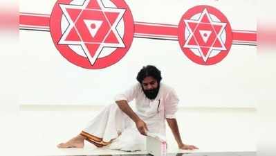 Janasena: ఓడినా అదెంతో ఆనందాన్నిచ్చింది.. పవన్ కళ్యాణ్