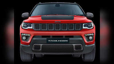 Jeep Compass Trailhawk का टीजर जारी, मिलेगा 9-स्पीड ऑटोमैटिक गियरबॉक्स