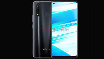 पंचहोल डिस्प्ले के साथ आज लॉन्च होगा Vivo Z5x, यहां देखें लाइव इवेंट