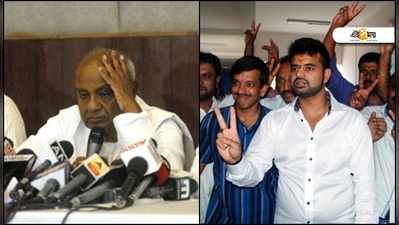 HD Deve Gowda: ঠাকুরদা দেবগৌড়াকে জেতাতে ইস্তফার ইচ্ছা সাংসদ নাতির!