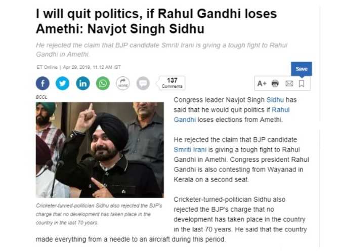 Sidhu Comments