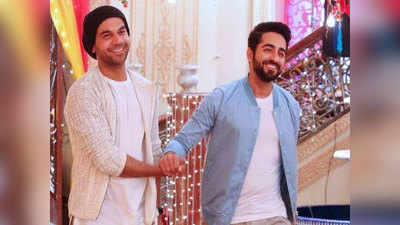 होमोसेक्शुअल बनेंगे Ayushmann Khurrana, राजकुमार राव होंगे बॉयफ्रेंड?