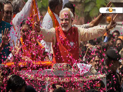 বৃহত্তম জনমত পেয়ে বিশ্বরেকর্ড নমোর!