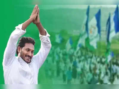 Jagan Mulugu Prediction: జగన్‌కు బ్రహ్మయోగం.. ఆ సిద్ధాంతిగారి జోస్యం నిజమైంది!