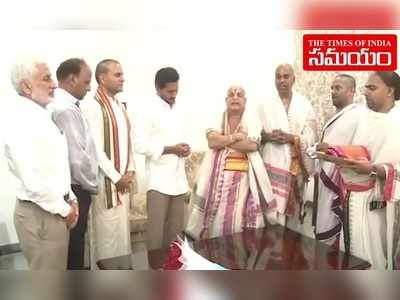 వైఎస్ జగన్‌కు టీటీడీ ప్రధానార్చకుల ఆశీర్వచనాలు