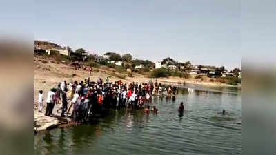 तलावात बुडून दोन युवकांचा मृत्यू