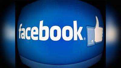 अगले साल आ सकती है फेसबुक की क्रिप्टोकरंसी ग्लोबलकॉइन: रिपोर्ट