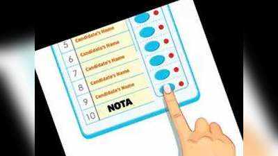 लोकसभा चुनाव 2019: मध्य प्रदेश में 3,40,984 मतदाताओं ने दबाया नोटा का बटन