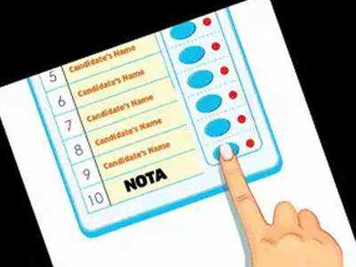 लोकसभा चुनाव 2019: मध्य प्रदेश में 3,40,984 मतदाताओं ने दबाया नोटा का बटन