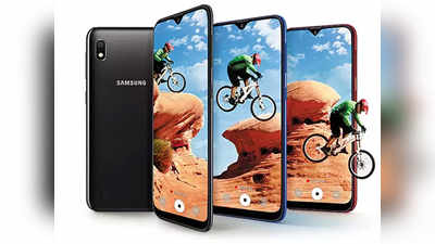 Samsung Galaxy A10e जल्द होगा लॉन्च, ₹10,000 से कम हो सकती है कीमत